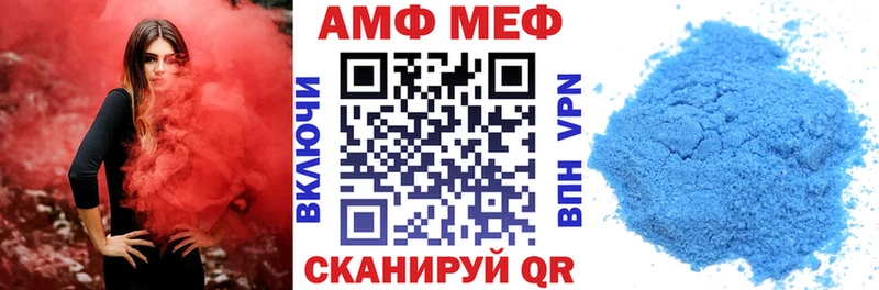 Купить где  Куса  Amphetamine Розовый 