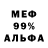 МДМА VHQ AFK _WOLF
