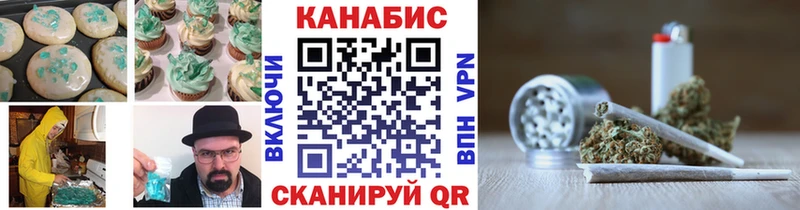 Canna-Cookies марихуана  Купить закладки  Куса 