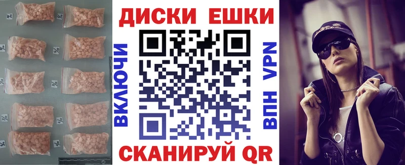 Ecstasy Punisher  Купить закладки  Куса 