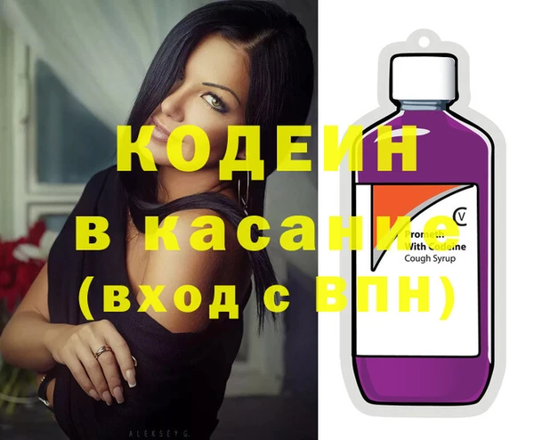 прущие крисы Новокубанск