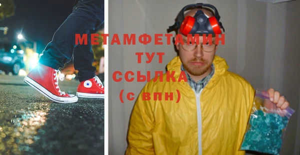 прущие крисы Новокубанск