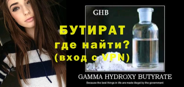 СК Новозыбков