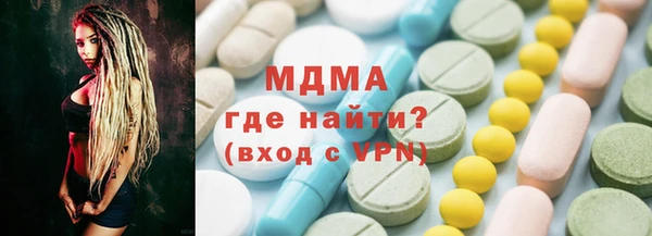 молекула духа Новодвинск