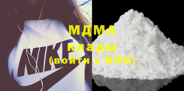 прущие крисы Новокубанск