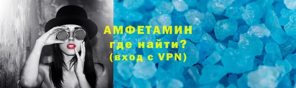 прущие крисы Новокубанск
