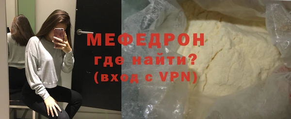 молекула духа Новодвинск