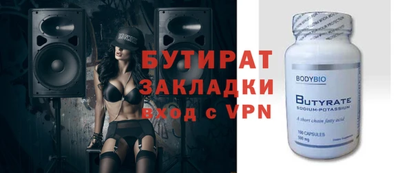 молекула духа Новодвинск