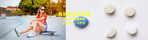 прущие крисы Новокубанск