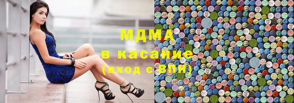 молекула духа Новодвинск