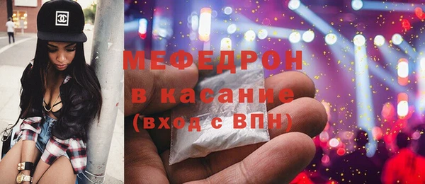 прущие крисы Новокубанск