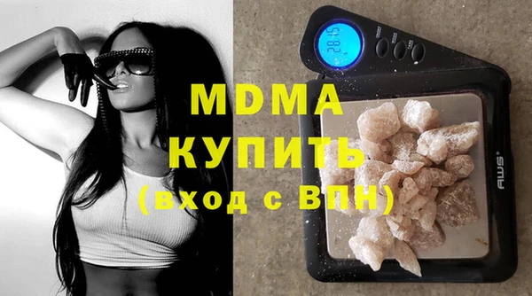 прущие крисы Новокубанск