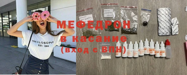 молекула духа Новодвинск