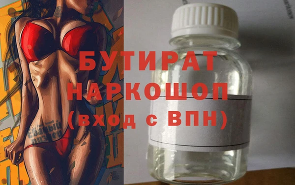 СК Новозыбков
