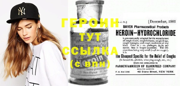 прущие крисы Новокубанск