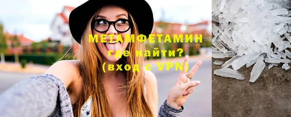 молекула духа Новодвинск