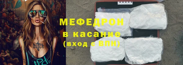 прущие крисы Новокубанск