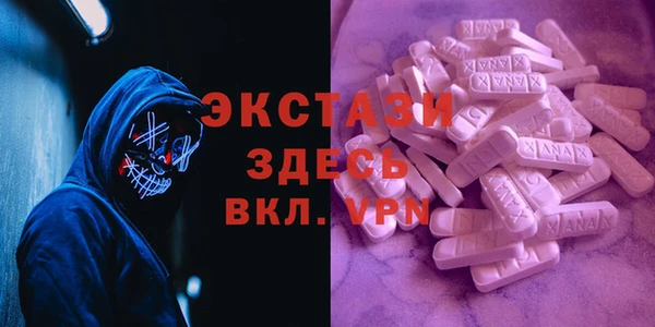 молекула духа Новодвинск