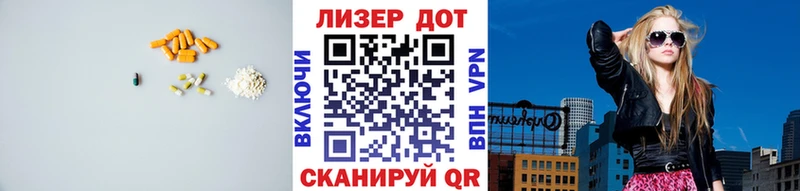 LSD-25 экстази кислота Купить Куса
