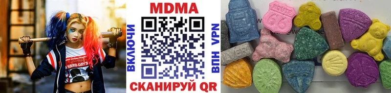 Купить где  Куса  МДМА Molly 