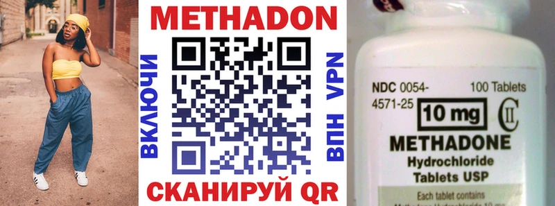 МЕТАДОН мёд  Купить где  Куса 