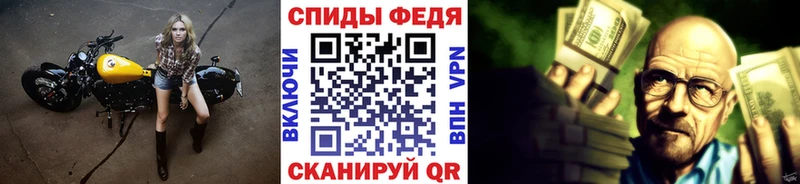 МЕТАМФЕТАМИН Декстрометамфетамин 99.9%  Купить где  Куса 