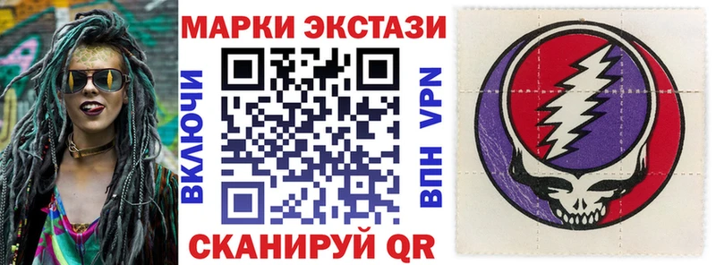 Купить закладки  Куса  Марки N-bome 1,5мг 