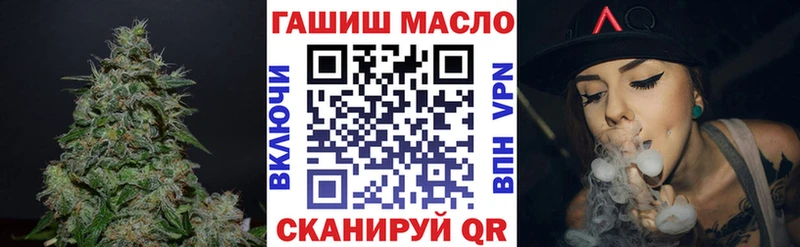 ТГК гашишное масло  Купить закладки  Куса 